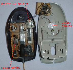 Внешний вид мыши с виброотдачей