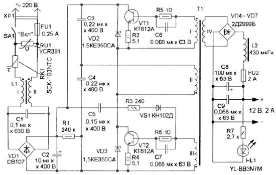 Импульсный блок питания 12в схема принципиальная